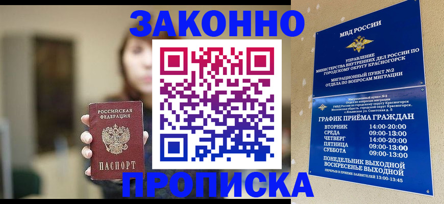 подбор собственника для регистрации в Мамадыше