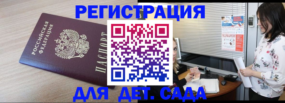 штамп о регистрации в паспорте в Мамадыше